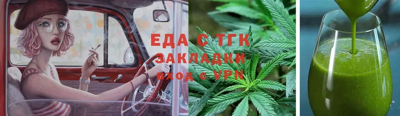 Canna-Cookies конопля  закладка  Гурьевск 